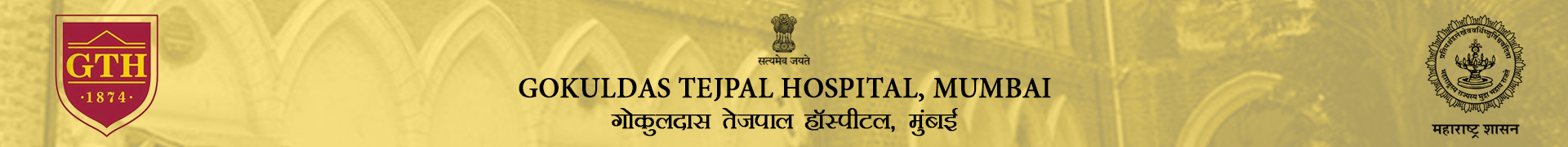 Gokuldas Tejpal Hospital